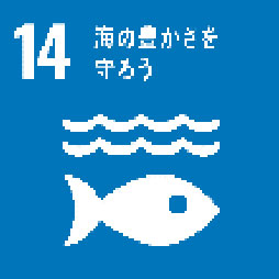sdgs14