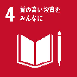 sdgs4