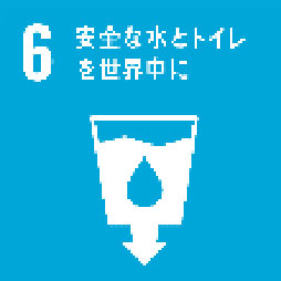 sdgs6